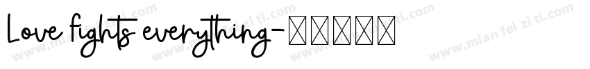 Love fights everything字体转换